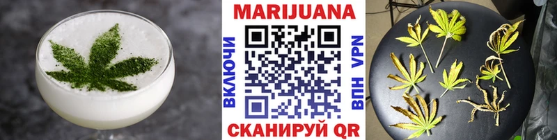 Еда ТГК конопля  ссылка на мегу вход  Краснослободск 