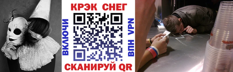 COCAIN Колумбийский Краснослободск