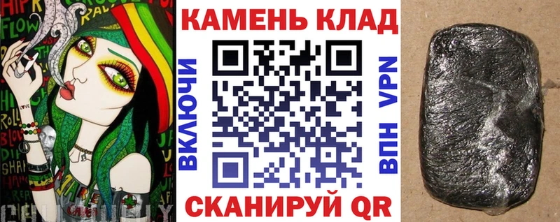 цена наркотик  Краснослободск  ГАШИШ VHQ 