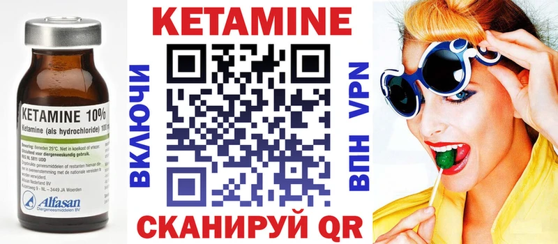 КЕТАМИН ketamine  Краснослободск 