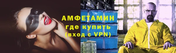 прущие крисы Алзамай