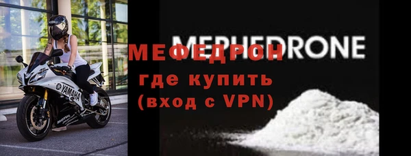 меф VHQ Алексин