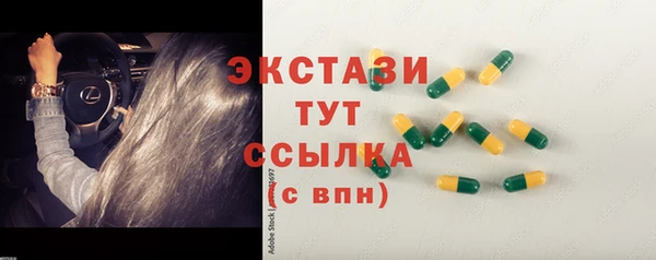 мефедрон мука Алексеевка