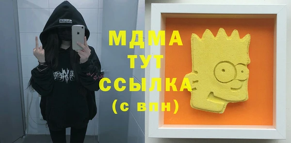 меф VHQ Алексин