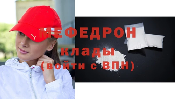 меф VHQ Алексин
