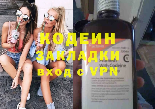 меф VHQ Алексин