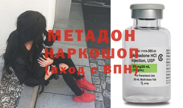 меф VHQ Алексин