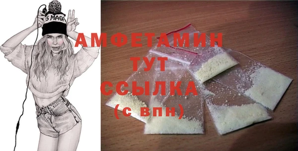 меф VHQ Алексин
