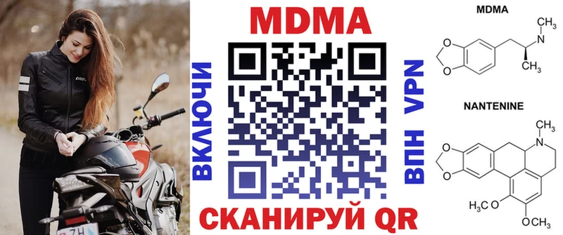 MDMA VHQ  продажа наркотиков  Краснослободск 