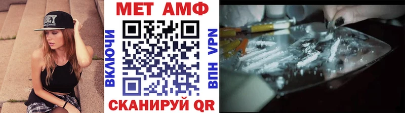МЕТАМФЕТАМИН Декстрометамфетамин 99.9%  блэк спрут   Краснослободск 