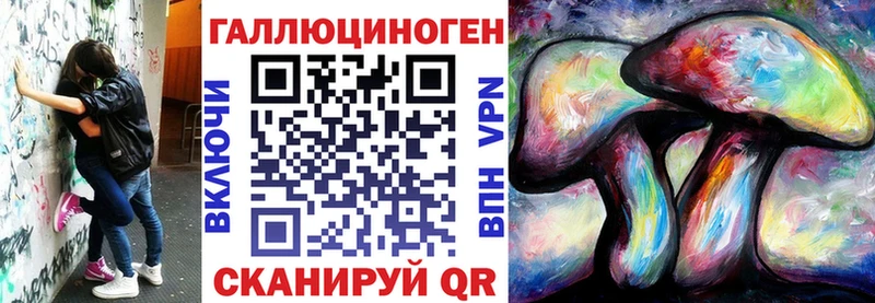 Псилоцибиновые грибы Cubensis  Краснослободск 