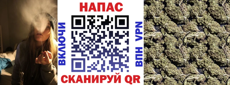 Каннабис White Widow  Краснослободск 